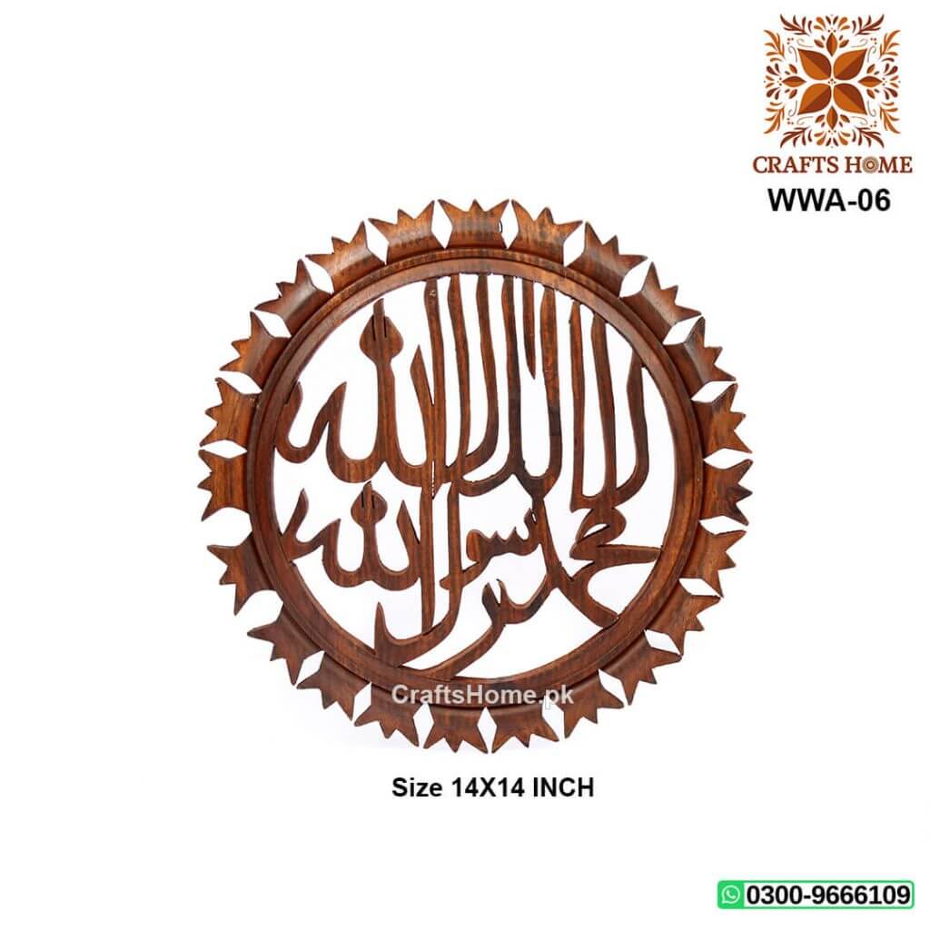 Islamic Wall Art Archives Crafts Home