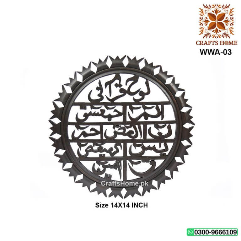 Islamic Wall Art Archives Crafts Home