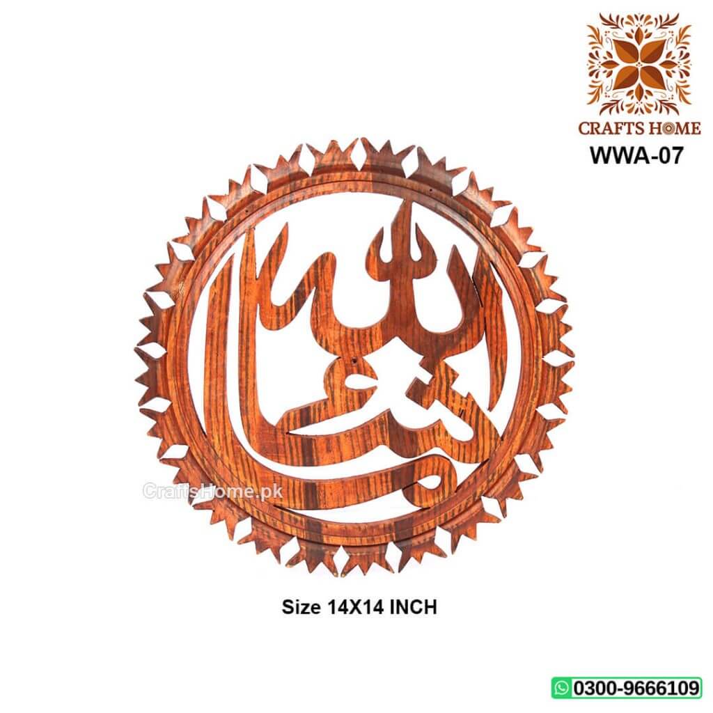Islamic Wall Art Archives Crafts Home