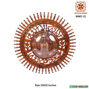 Wooden Clock Kalma Sharif